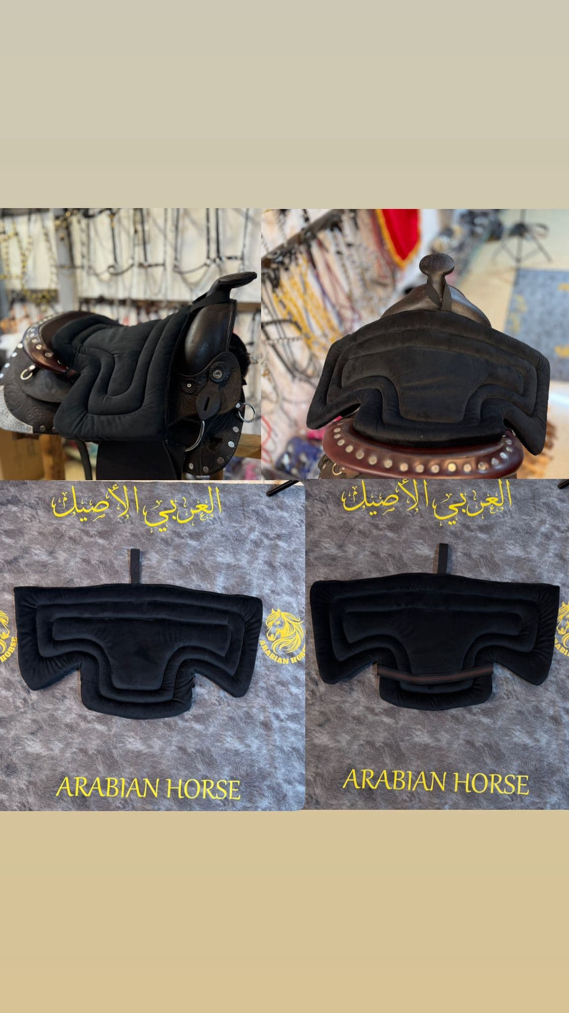 لبّادات السرج